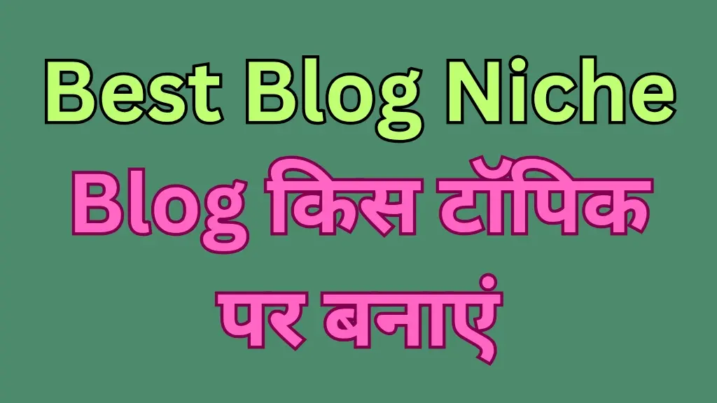 Blogging Niche Ideas in Hindi