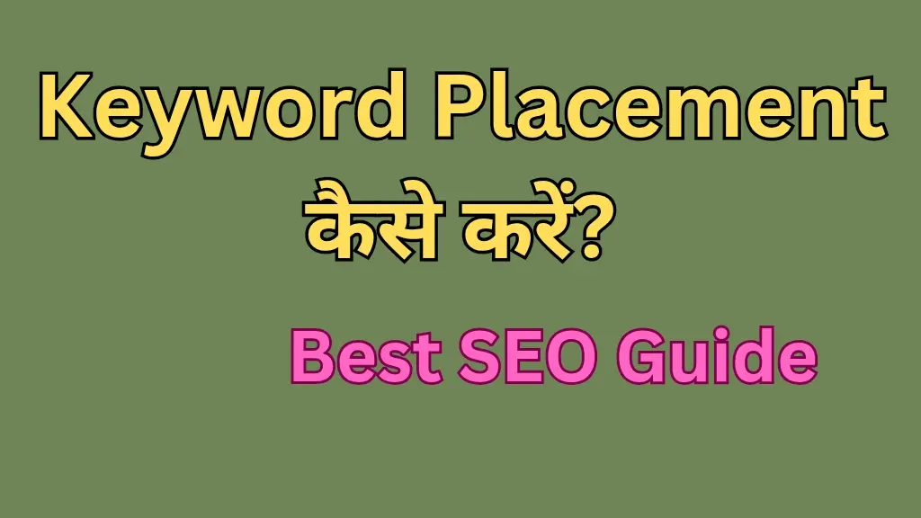 Keyword Placement कैसे करें