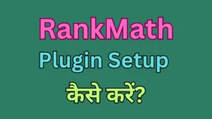 Rank Math SEO Plugin का Setup कैसे करें