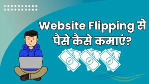Website Flipping Se Paise Kaise Kamaye