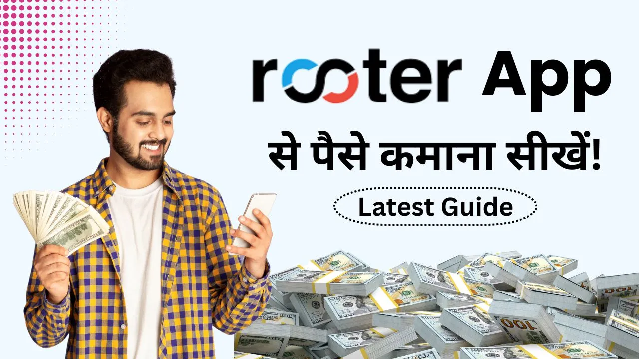 Rooter App Real Or Fake